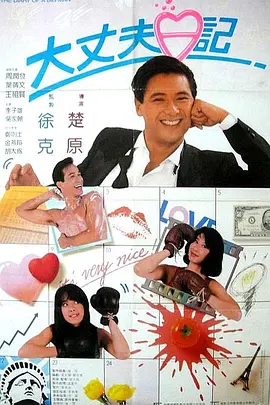 玉势文